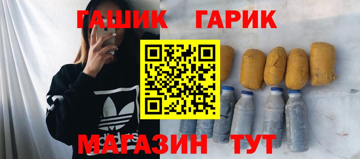 ГАШИШ убойный Санкт-Петербург