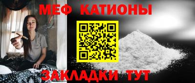 молекула духа Новокубанск