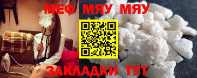 молекула духа Новокубанск