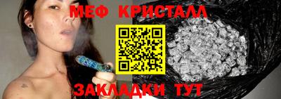 каннабис Новозыбков