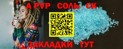 прущий лед Новодвинск