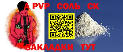 прущий лед Новодвинск