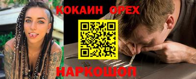 каннабис Новозыбков