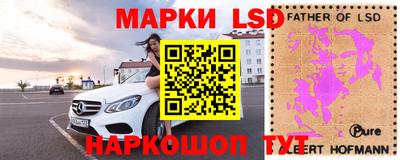 каннабис Новозыбков