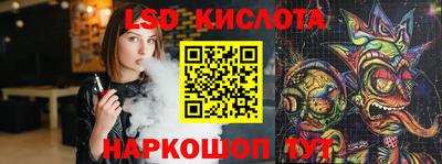 молекула духа Новокубанск