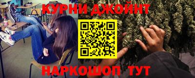 каннабис Новозыбков