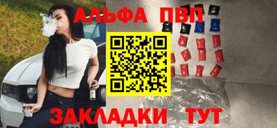 молекула духа Новокубанск