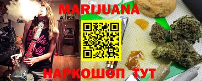 молекула духа Новокубанск