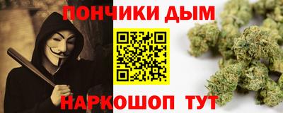 молекула духа Новокубанск