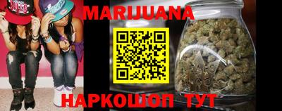 каннабис Новозыбков
