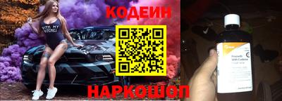 каннабис Новозыбков