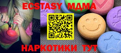каннабис Новозыбков