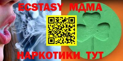 каннабис Новозыбков