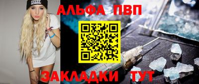 каннабис Новозыбков