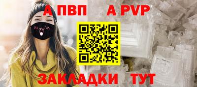 молекула духа Новокубанск