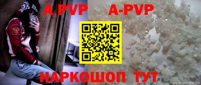 молекула духа Новокубанск