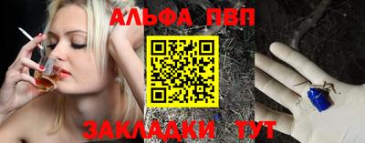 молекула духа Новокубанск