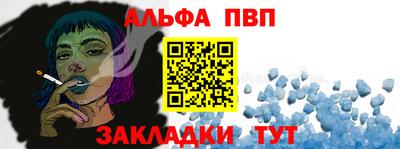 каннабис Новозыбков