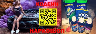 молекула духа Новокубанск