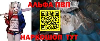 молекула духа Нягань