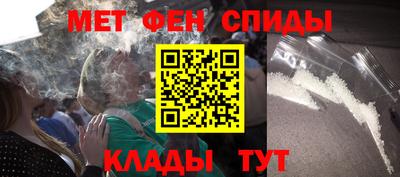 молекула духа Новокубанск