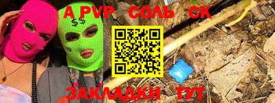 каннабис Новозыбков