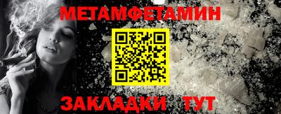 каннабис Новозыбков