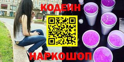 каннабис Новозыбков