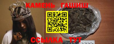 каннабис Новозыбков