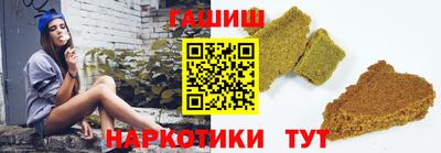 молекула духа Новокубанск