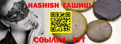 молекула духа Новокубанск