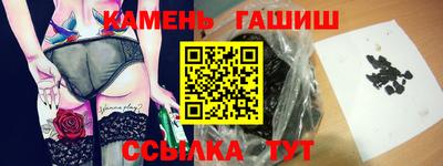 каннабис Новозыбков