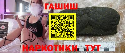 каннабис Новозыбков