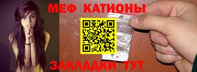 молекула духа Нягань