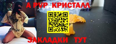 молекула духа Новокубанск