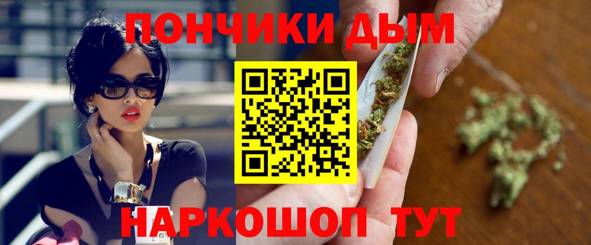 Марихуана тримм  Конопля SATIVA & INDICA  Санкт-Петербург  Вход с VPN  Бошки Шишки LSD WEED 