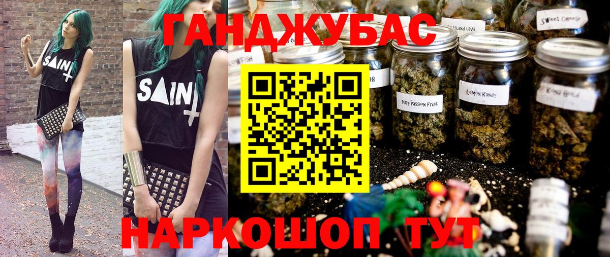 Бошки марихуана THC 21% Санкт-Петербург